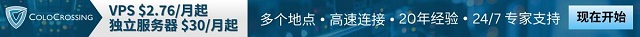 colocrossing