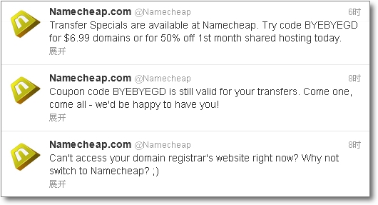 namecheap-699-transfer namecheap6.99美元转移优惠码