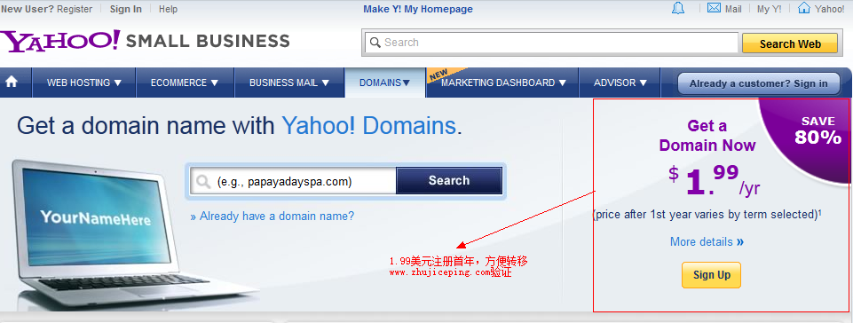 yahoo-domains