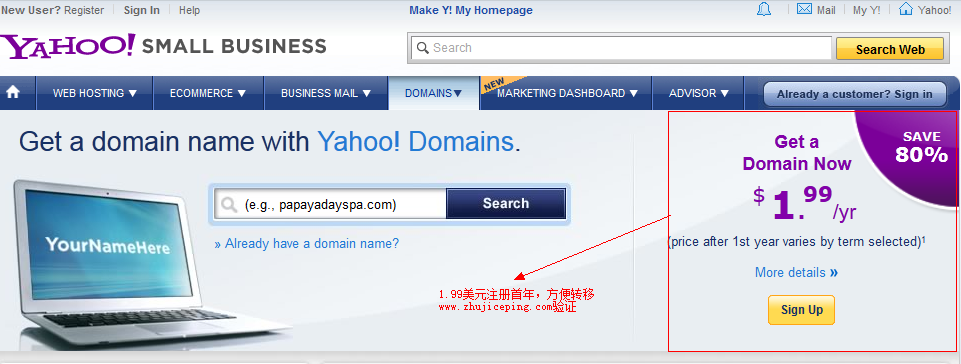 yahoo域名1.99美元注册-国外主机测评