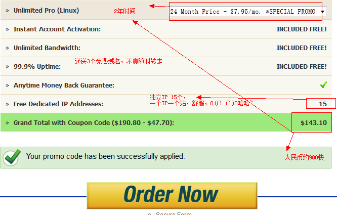 best-valueable-webhosting ixwebhosting虚拟主机大促销(windows/linux任选)