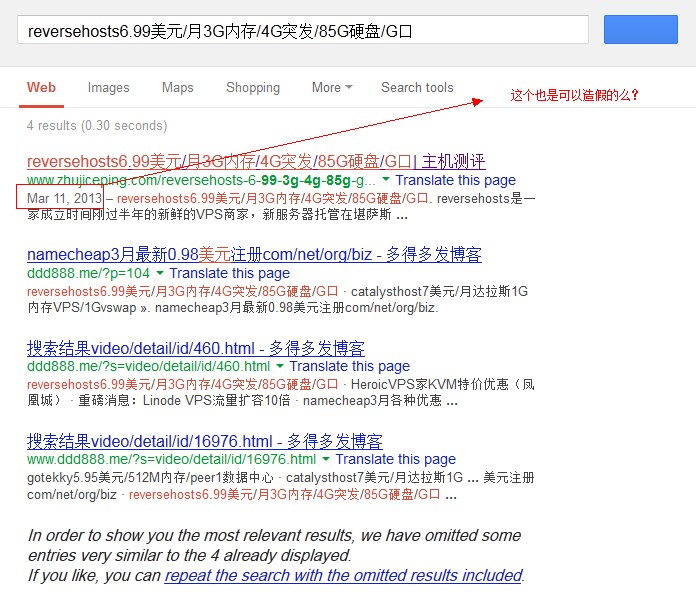 4403 谣言说多了是可以让一部分人信以为真的