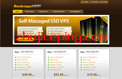 bandwagonhost/搬瓦工VPS-改版(大硬盘) 优惠促销-国外主机测评