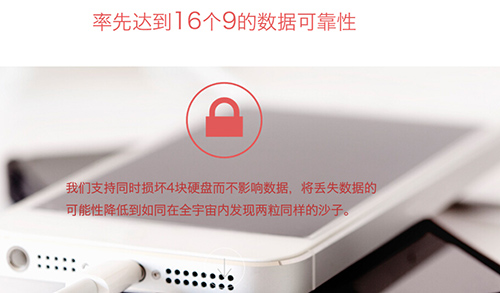 qn2 七牛云存储2.0第二代,大数据存储,牛逼大发了