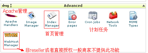 10 图解新手入门cPanel教程，5分钟学会用cPanel面板建站