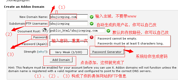 新手cpanel教程