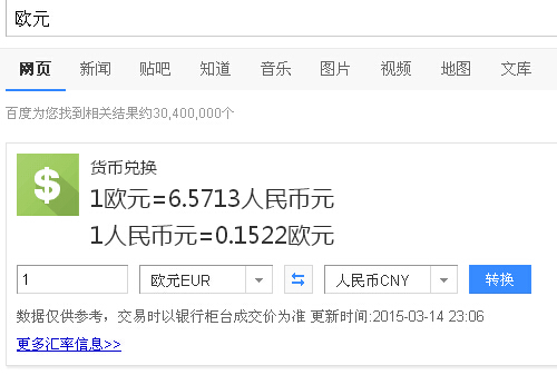 注意：欧元下跌，欧元扫货进行时！-国外主机测评