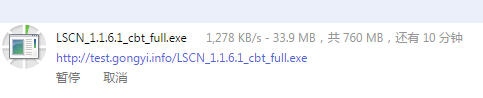 c15 #测评: conoha-时隔1个月再次测试日本机房VPS