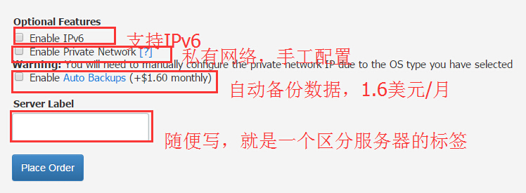 v13 vultr-最详细-直白-vultr安装windows教程