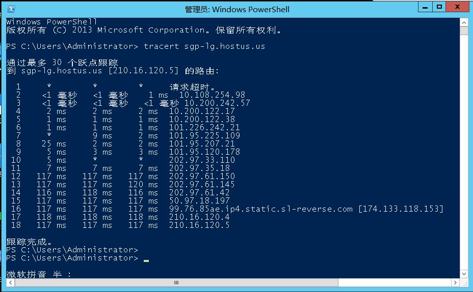 h6 hostus新加坡softlayer机房VPS测评[1G内存]