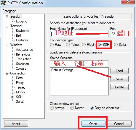 pu2 VPS新手教程：认识和使用Putty客户端