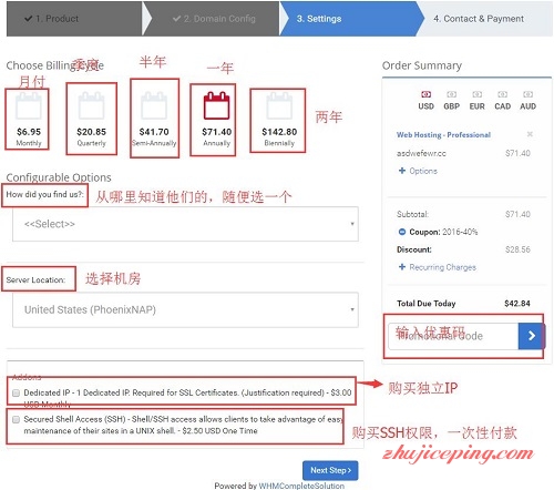 MM1 monstermegs-3.5美元/10gSSD/不限建站/免费域名/凤凰城/20gDDOS保护