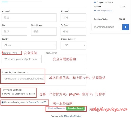 mm6 monstermegs-3.5美元/10gSSD/不限建站/免费域名/凤凰城/20gDDOS保护
