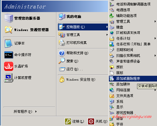 教程Windows server 2003和Windows 2008关闭IE增强的安全配置-国外主机测评