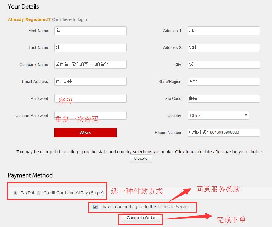 xx4 VPS新手教程：如何购买国外VPS？
