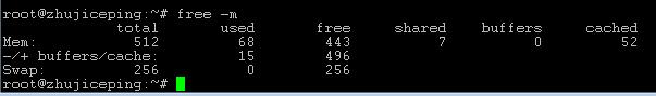 s2 serverhub-西雅图512M内存OVZ简单测评