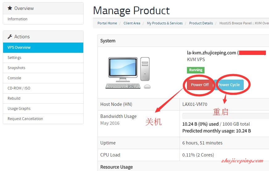 h14 hostus-美国VPS/KVM虚拟/洛杉矶机房-测评+使用教程