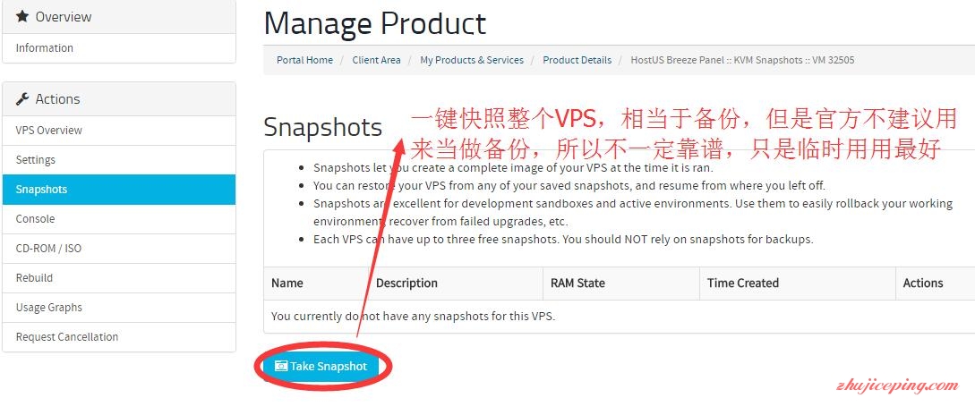 h16 hostus-美国VPS/KVM虚拟/洛杉矶机房-测评+使用教程