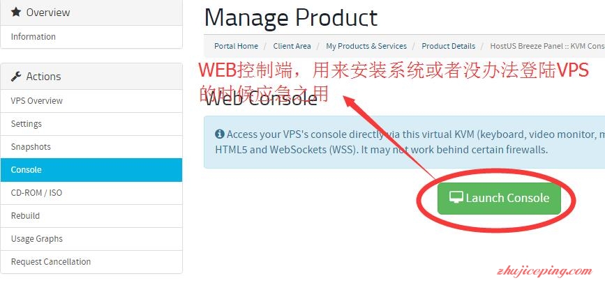h17 hostus-美国VPS/KVM虚拟/洛杉矶机房-测评+使用教程