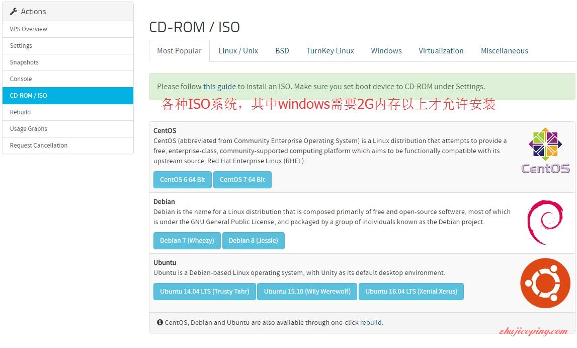 h18 hostus-美国VPS/KVM虚拟/洛杉矶机房-测评+使用教程
