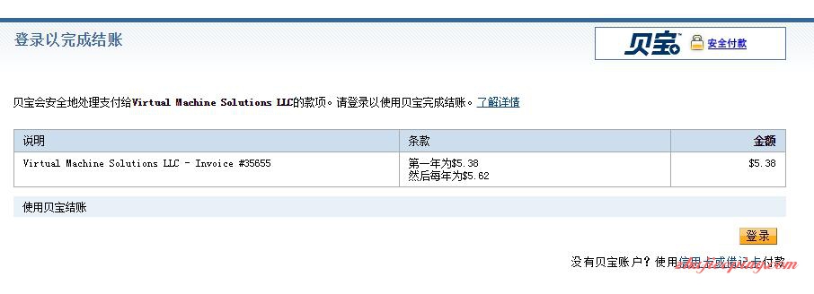 v1 virmach：7.5折优惠码/KVM年付低至7美元/免费Windows