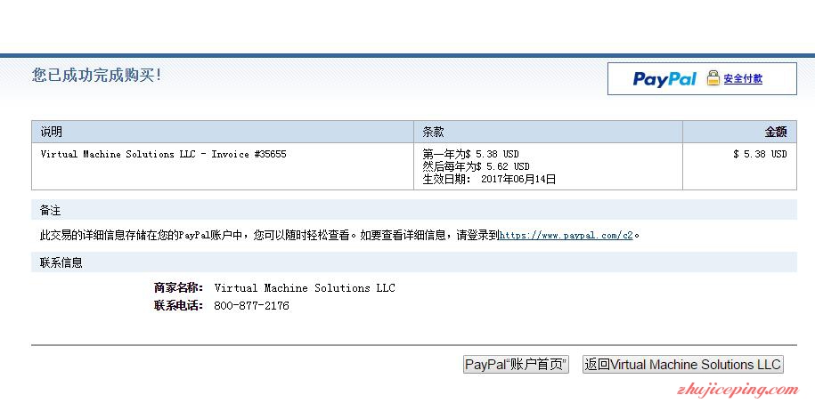 v3 virmach：7.5折优惠码/KVM年付低至7美元/免费Windows