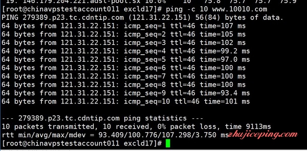 e4 ex-cloud日本东京VPS简单介绍和测评