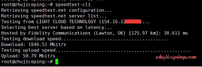 h6 测评首发：host1plus芝加哥KVM VPS简单测评