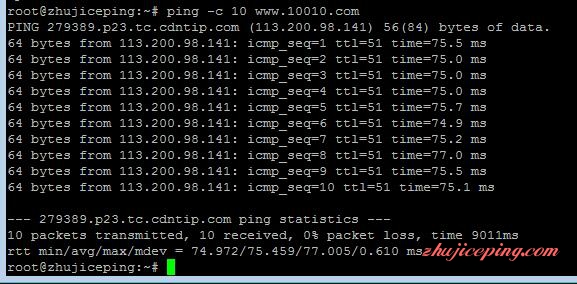 v4 Vultr vps怎么样? Vultr东京VPS直连+vultr vps 测评