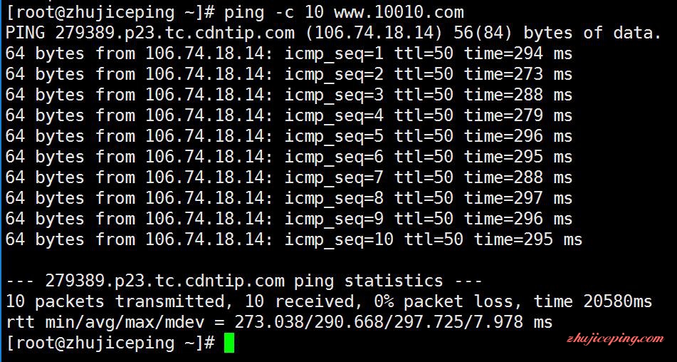 v9-1 Vultr,(新机房)新加坡VPS,简单测评/月付5美元/768m内存