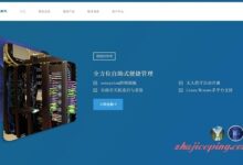 伏芝主机-C3机房/Xen/VPS/8折优惠/30元/256M内存/8g硬盘/300g流量-国外主机测评