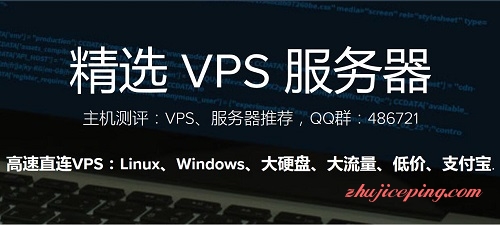 jx 本月看点:美国主机/便宜VPS/服务器,欢迎吐槽