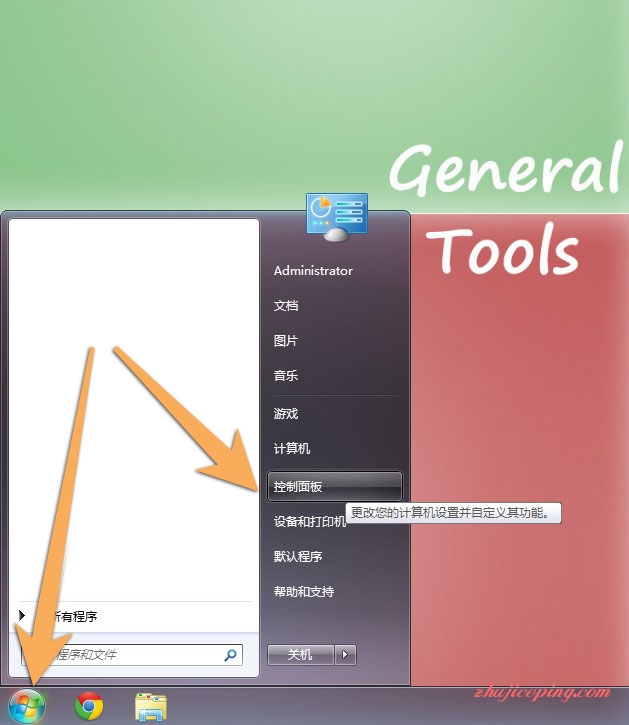 win7-dns-01 Windows 7/Vista 设置DNS教程