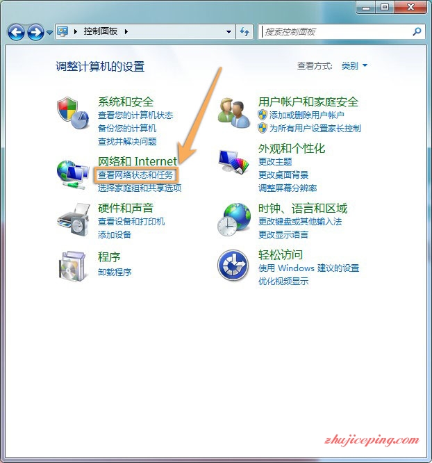 win7-dns-02 Windows 7/Vista 设置DNS教程