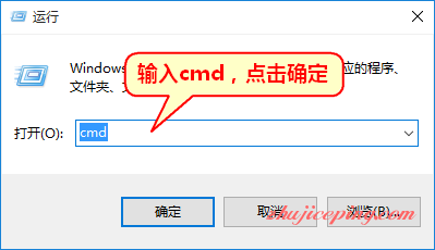 windows-10-dns-7 Win8/Win10 设置DNS教程