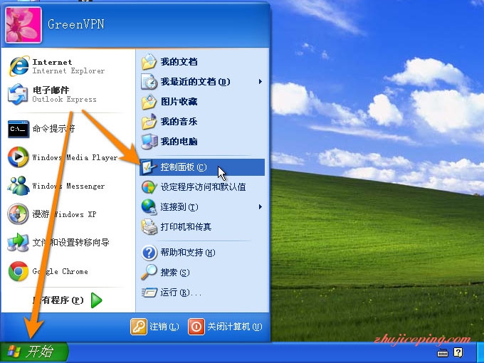 winxp-dns-01 Windows XP DNS 设置教程