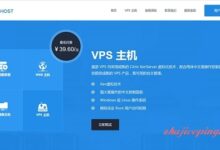 遨游主机/遨游VPS测评，洛杉矶MC机房, Xen VPS-国外主机测评