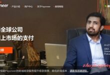 payoneer,免费的MasterCard+美国银行卡+英国银行卡+日本银行卡+欧元收款卡-国外主机测评