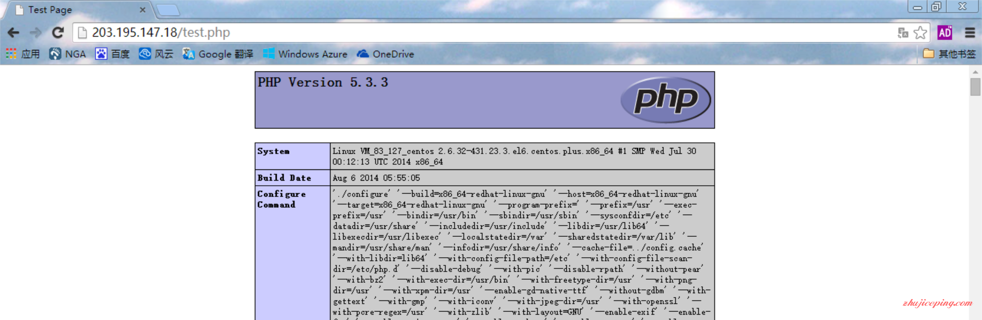 013 纯手工教程：centos6.x搭建LAMP环境
