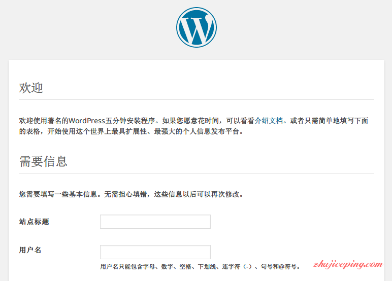 0_003-1 腾讯云+云数据库，搭建WordPress博客