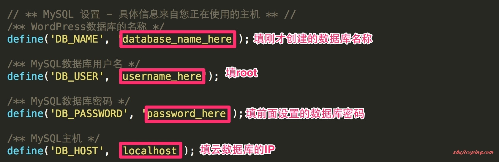 0_004 腾讯云+云数据库，搭建WordPress博客