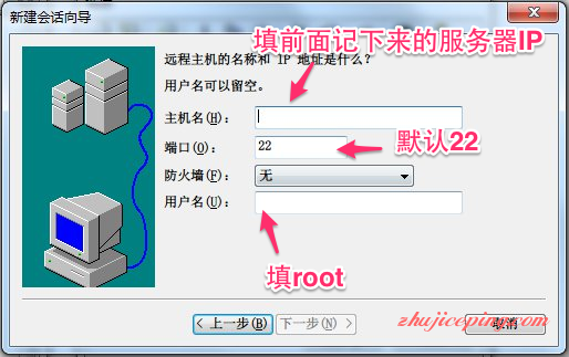 0_008-1 腾讯云+云数据库，搭建WordPress博客