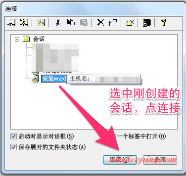 0_010-1 腾讯云+云数据库，搭建WordPress博客