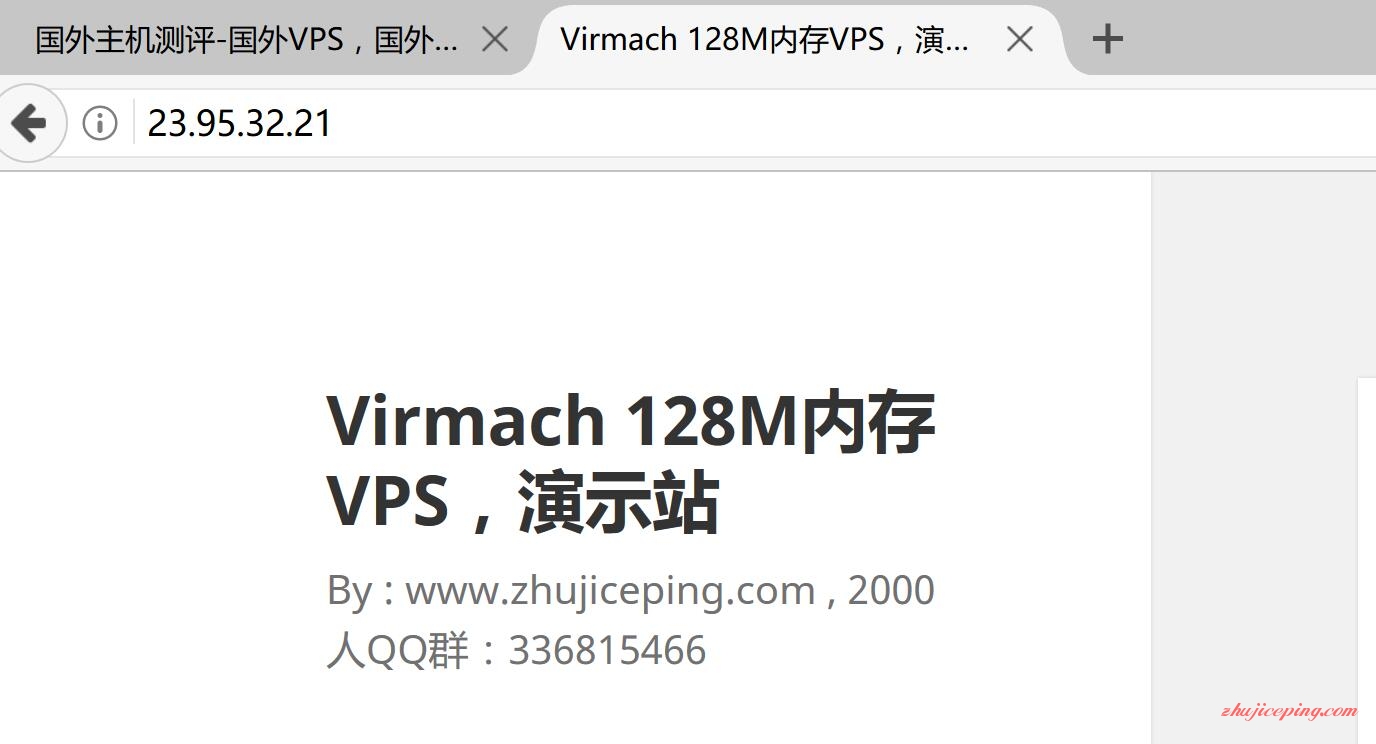 v11 体验一把virmach年付3美元的低端VPS测评