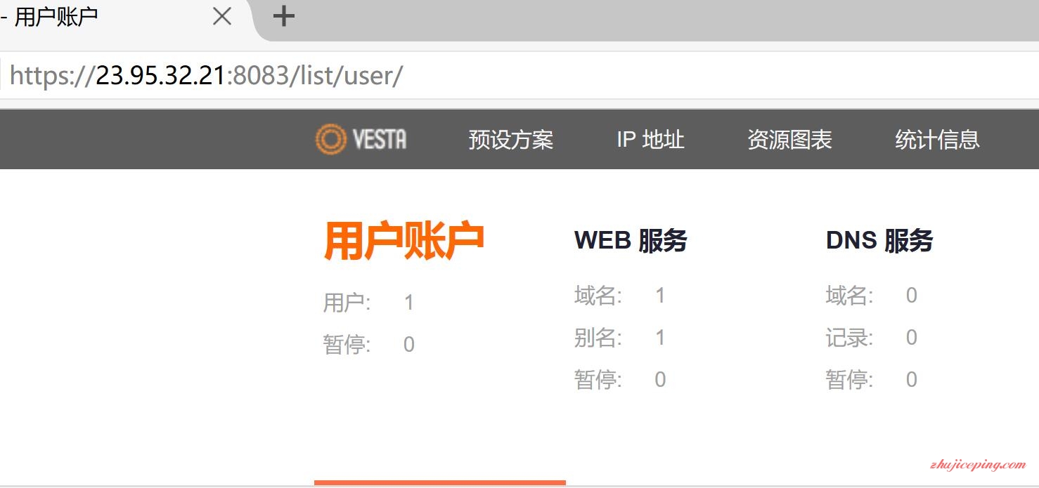 v9 体验一把virmach年付3美元的低端VPS测评