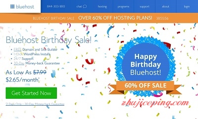 bluehost-14周年庆/虚拟主机4折，月付2.65美元，送域名一个