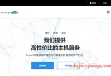 FasterVM-美国/香港/韩国 VPS+独立服务器大促销-国外主机测评