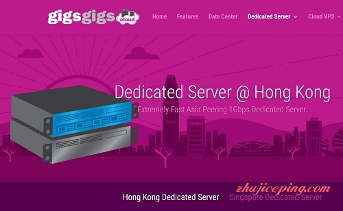 gigsgigscloud-1 商家收集：香港VPS，支付宝付款