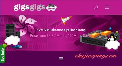 GigsGigsCloud-香港VPS简单测评，走PCCW线路，100M端口