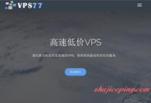 VPS77-俄罗斯海参崴VPS简单测评，电信、联通直连，可看4K高清“-”-国外主机测评